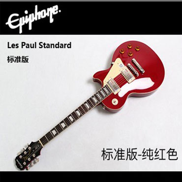 LesPaulStandard��׼��,�۸�2490Ԫ/�ѡ�Epiphoe�缪����