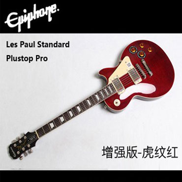 LesPaulPlustopPRO���۸�2890Ԫ/�ѡ�Epiphone�缪����
