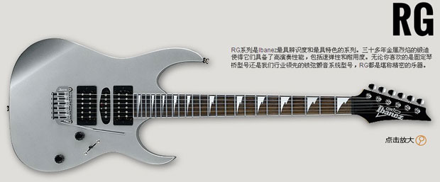 GRG170DX-SILVER