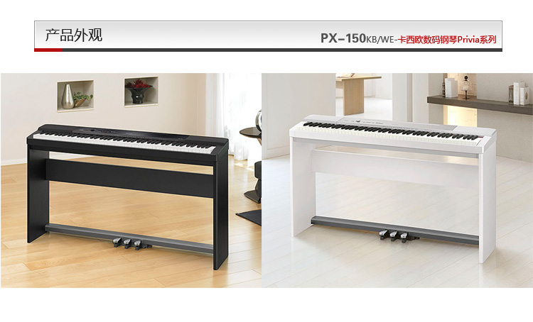 PX-150