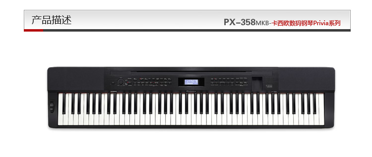 PX-358MBK