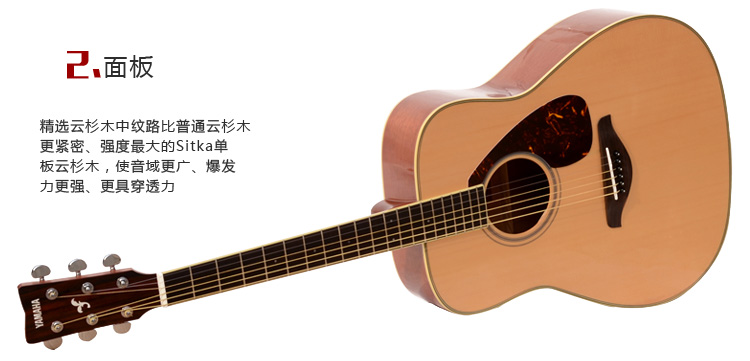 FG720S