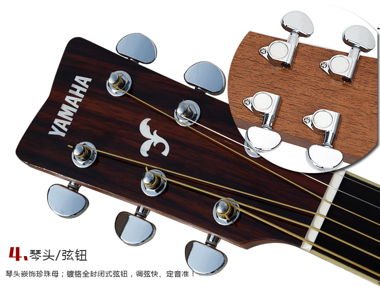 FG720SC