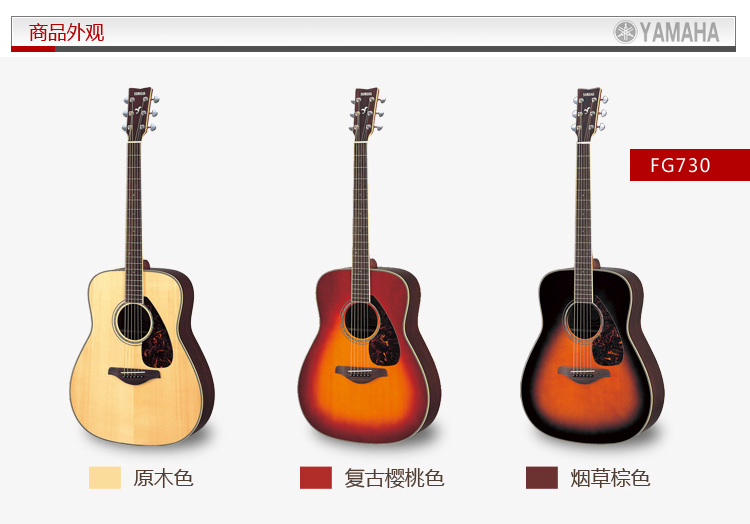 FG730S