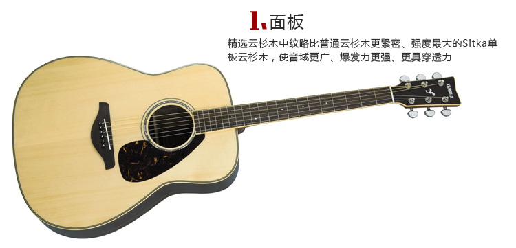 FG730S