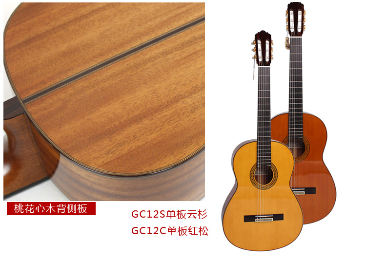 GC12C