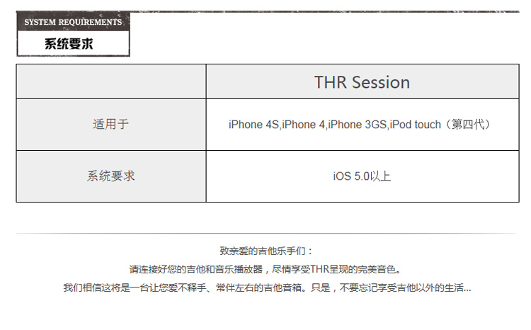THR10