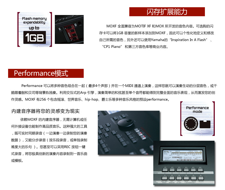 YAMAHA-MOXF8