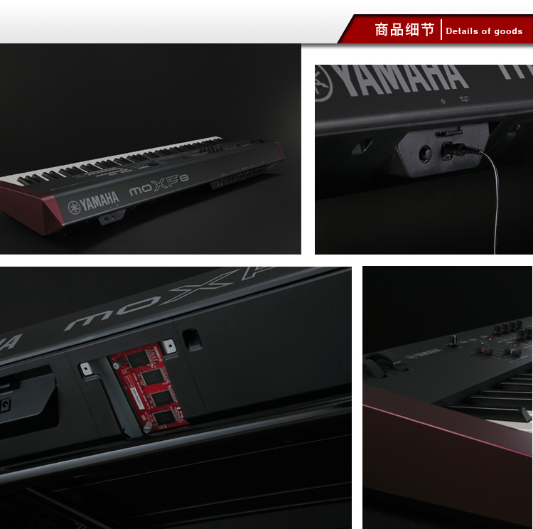 YAMAHA-MOXF8