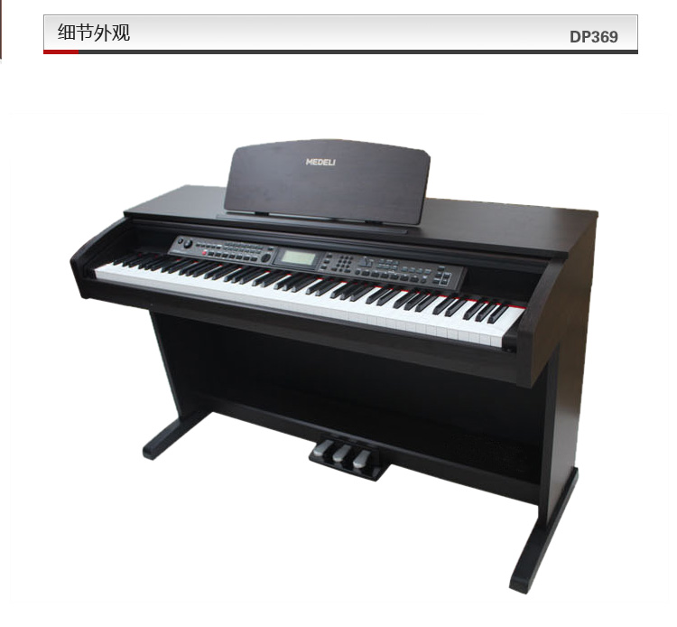 DP165