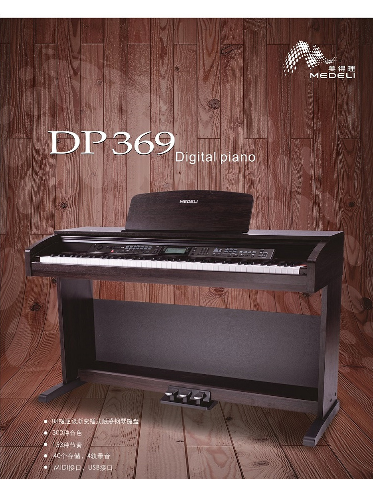 DP369