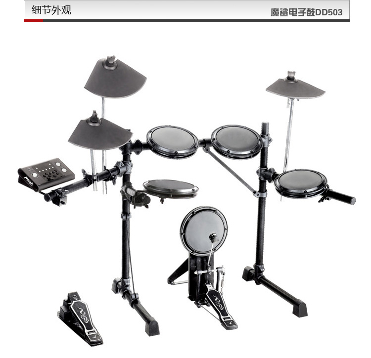 DD503
