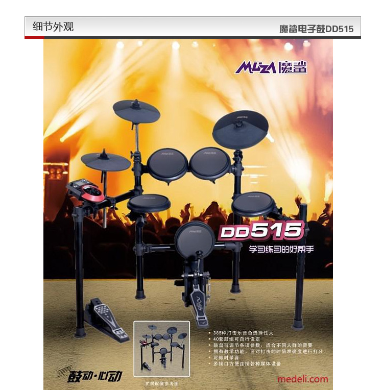 DD515