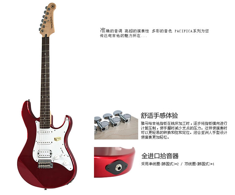 PACIFICA112J