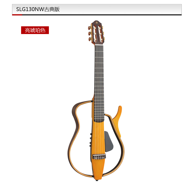 SLG130NW
