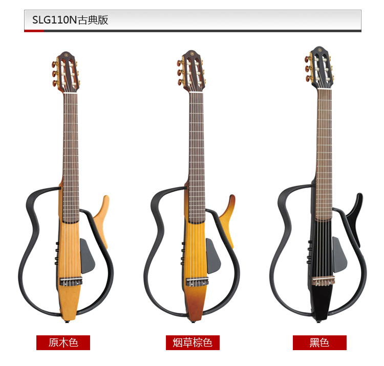 SLG130NW