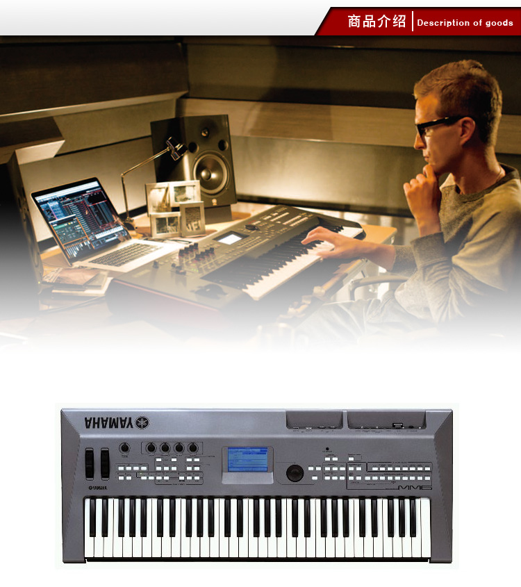 YAMAHA MM6