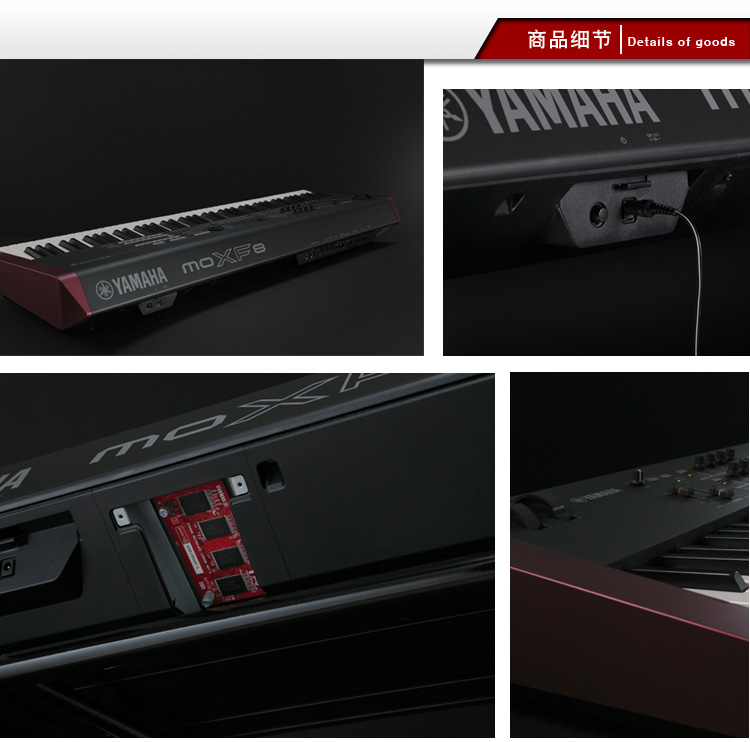 YAMAHA MOXF6