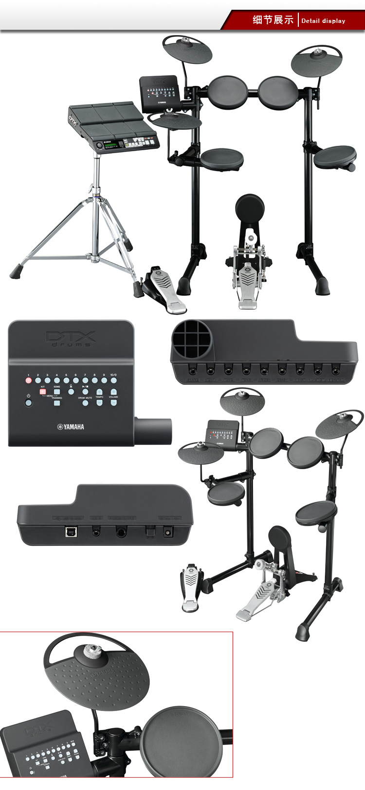 YAMAHA DTX400K