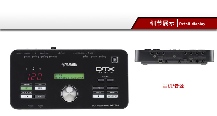 DTX522K