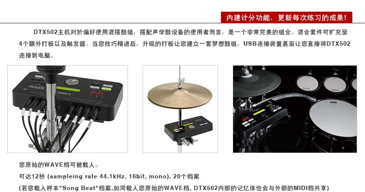 DTX532K