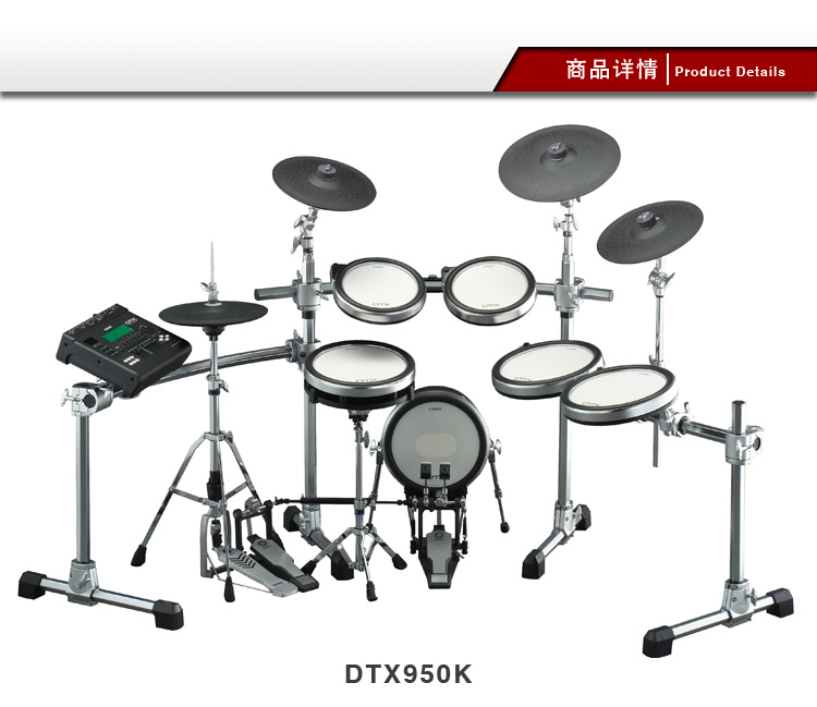 DTX950K