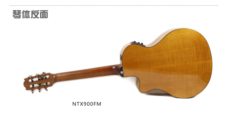 NCX900R