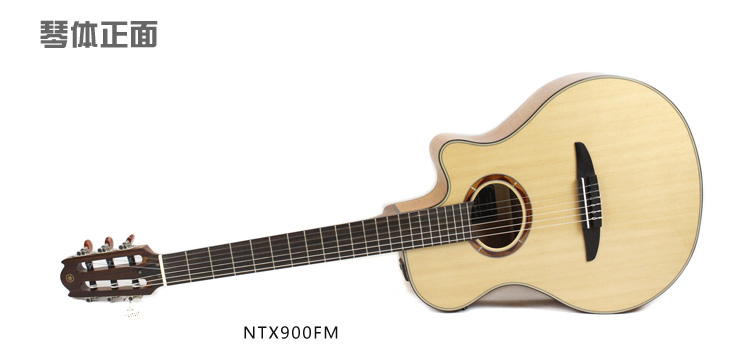 NCX900FM