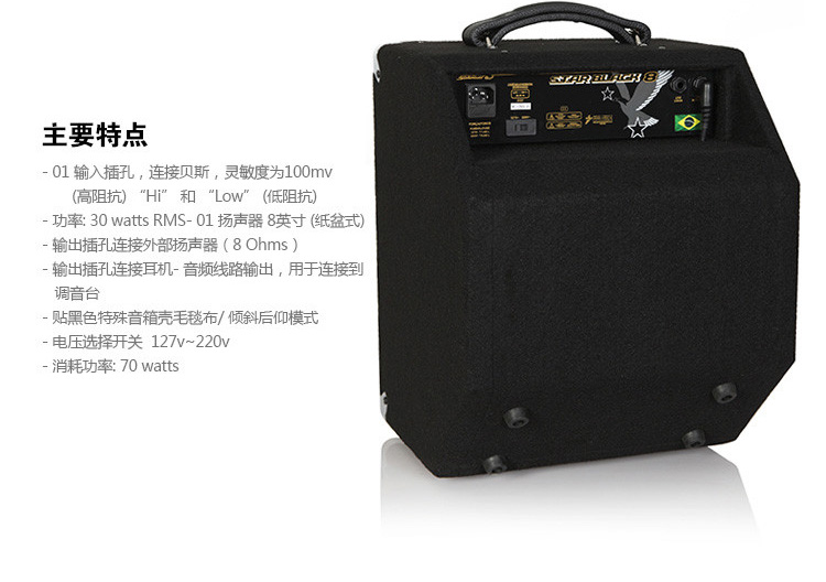 Star Black 8