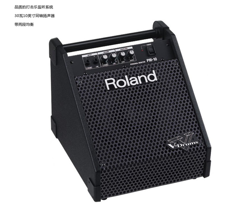 Roland PM-10