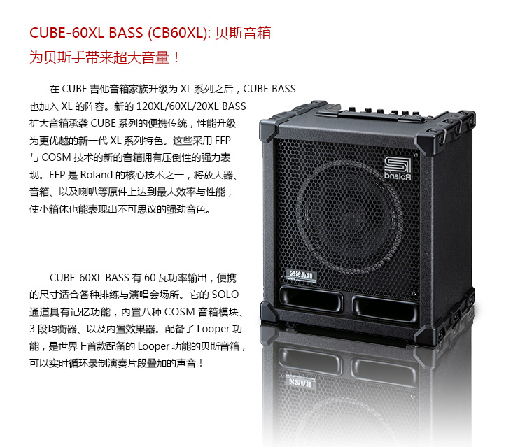CB-60XL