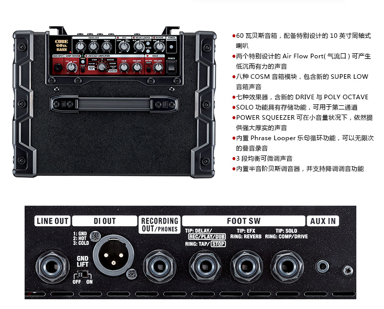 CB-60XL