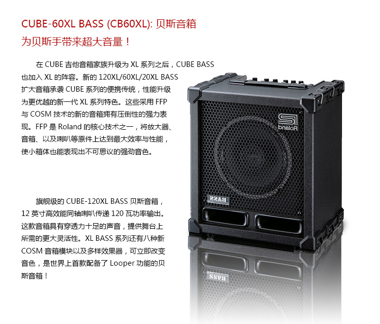 CB-120XL