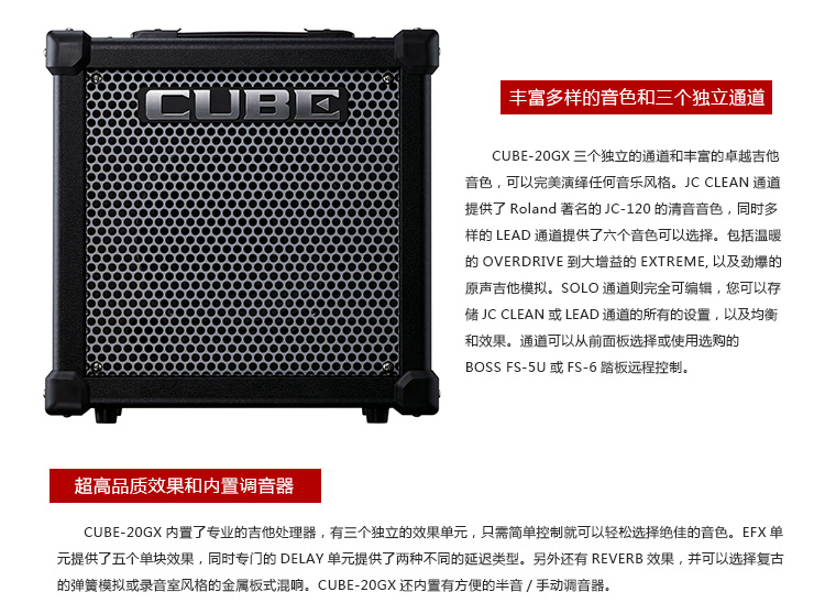 CUBE-20GX