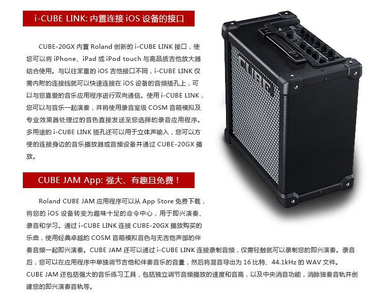 CUBE-20GX