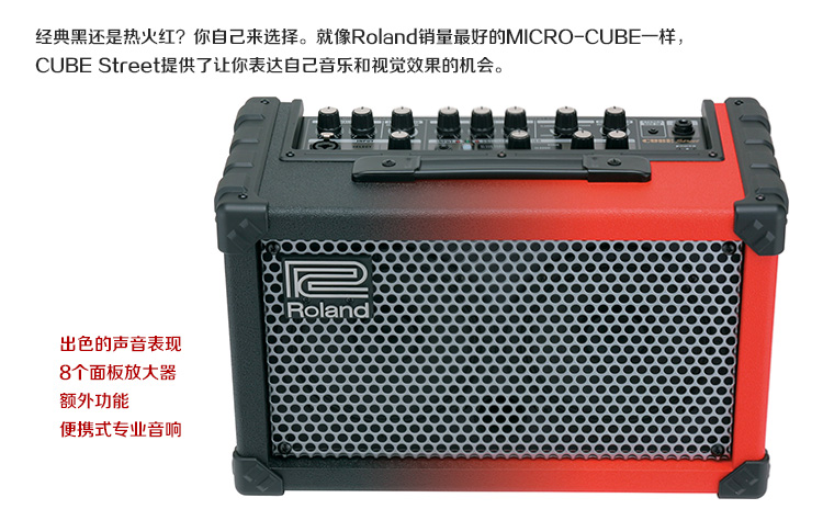 CUBE-Street
