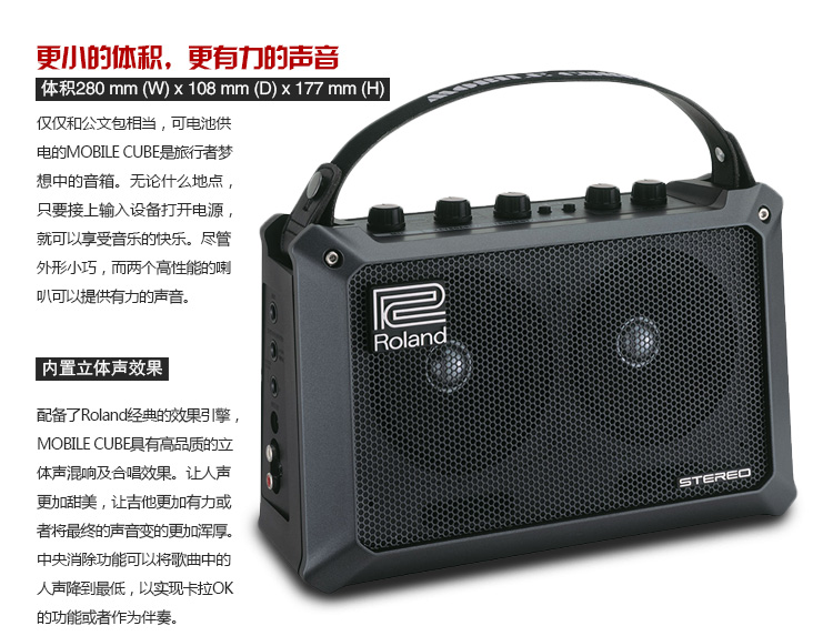 MOBILE-CUBE