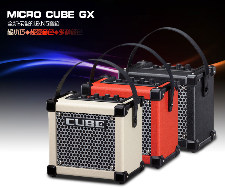MICRO-CUBE-GX