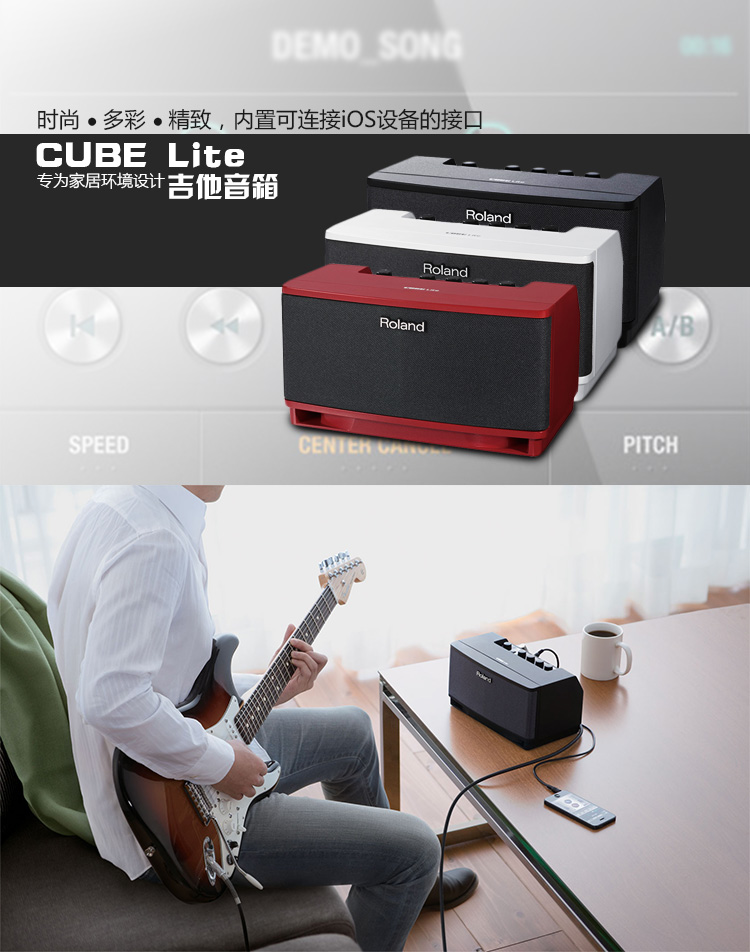 CUBE-Lite