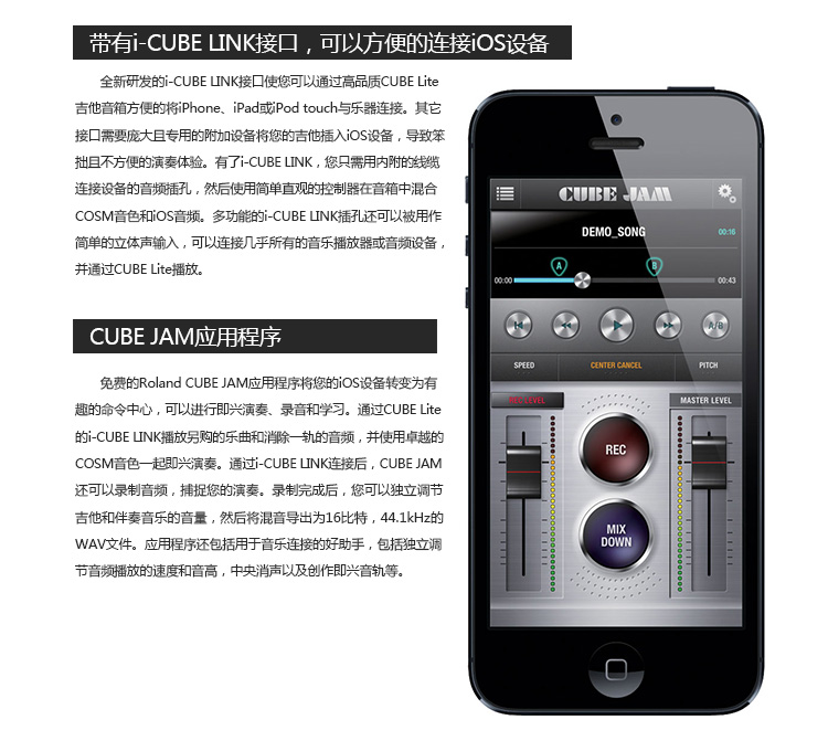 CUBE-Lite