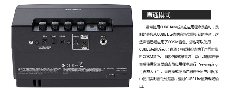CUBE-Lite