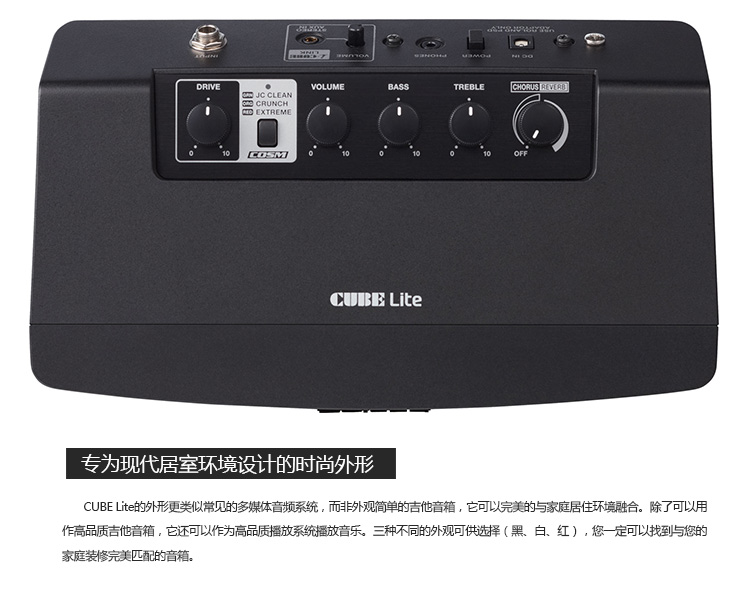 CUBE-Lite