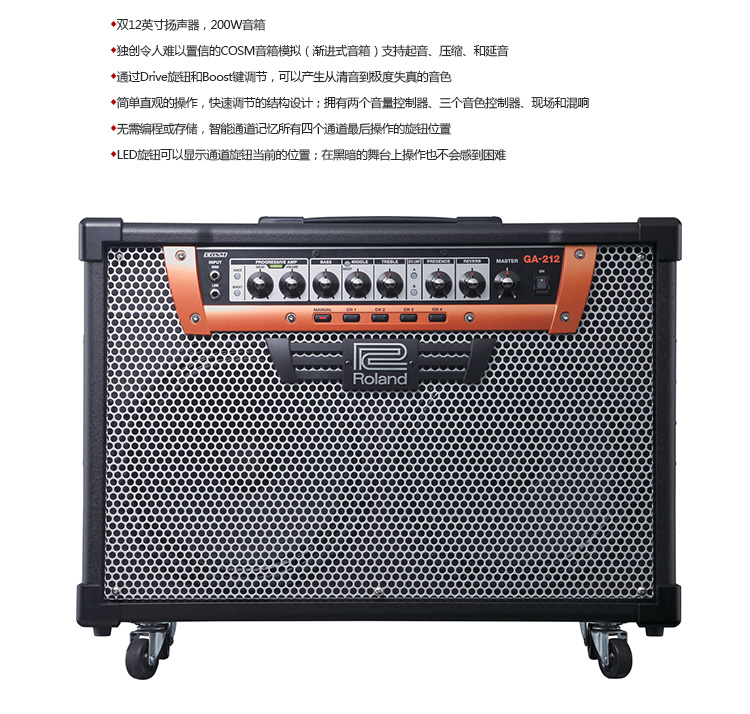 GA-212