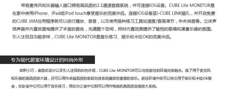 CUBE-Lite-MONITOR
