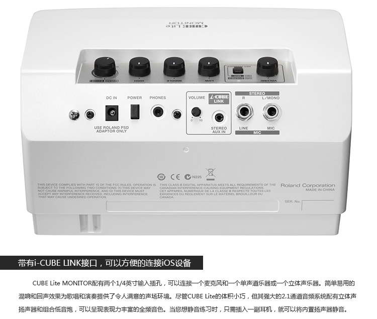 CUBE-Lite-MONITOR