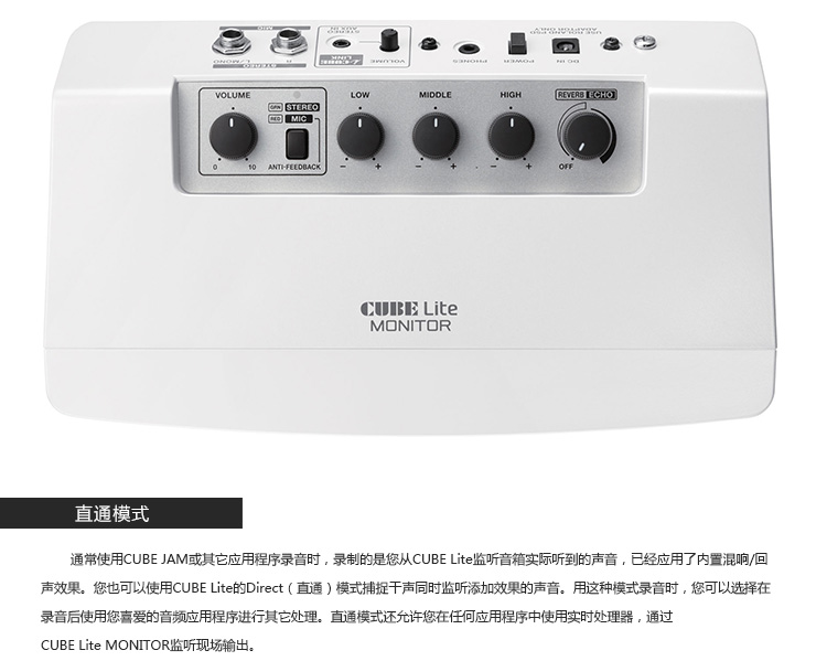 CUBE-Lite-MONITOR