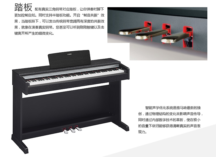 YDP-142