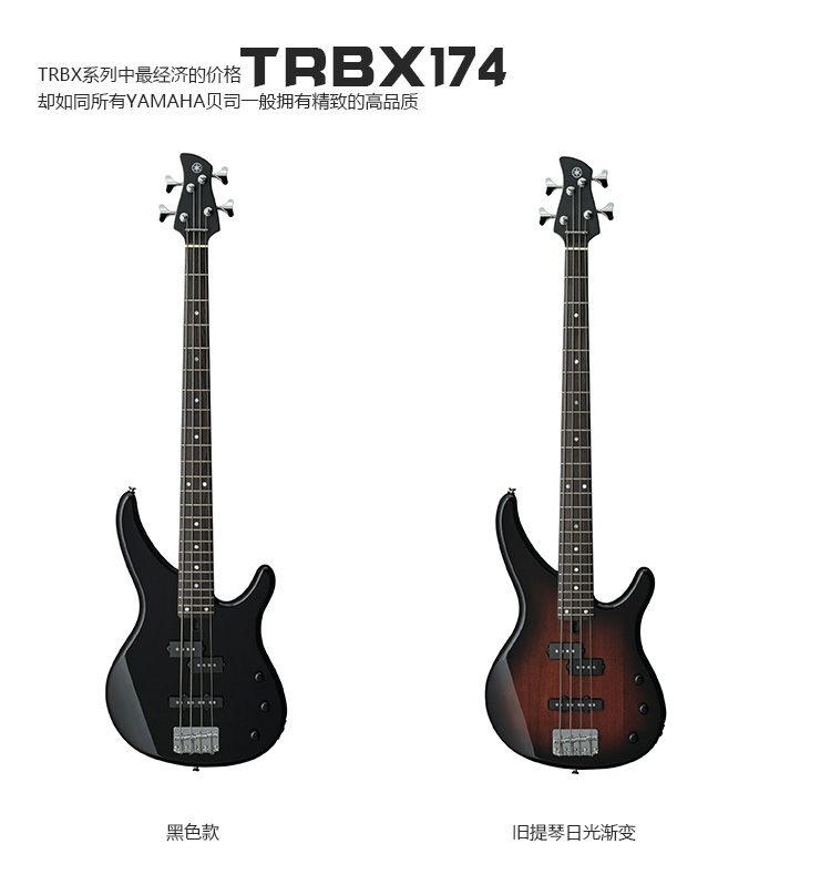 TRBX174