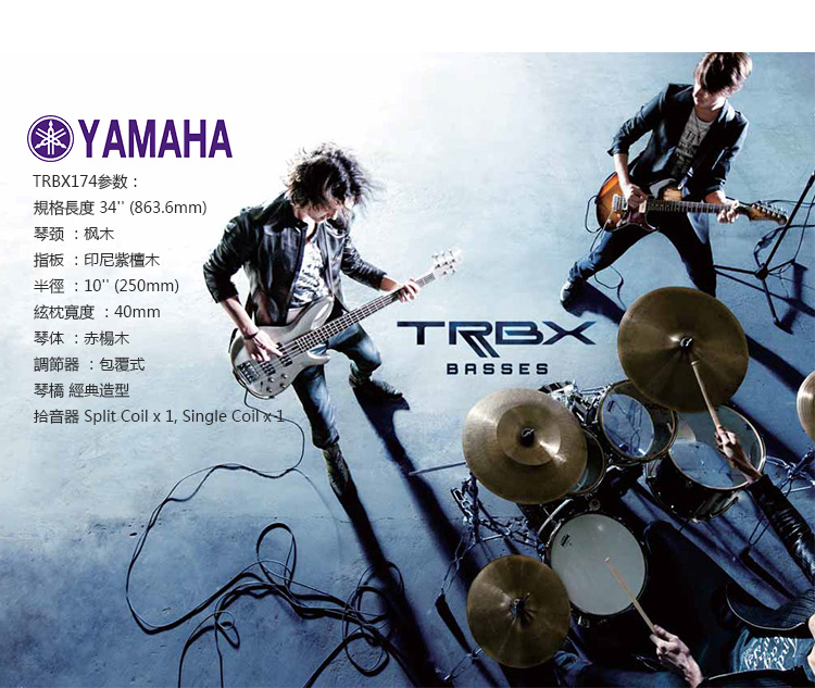TRBX174