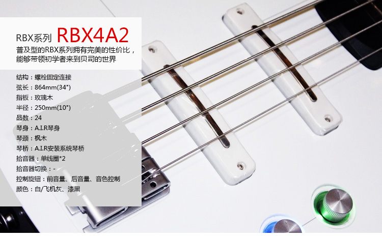 RBX4A2